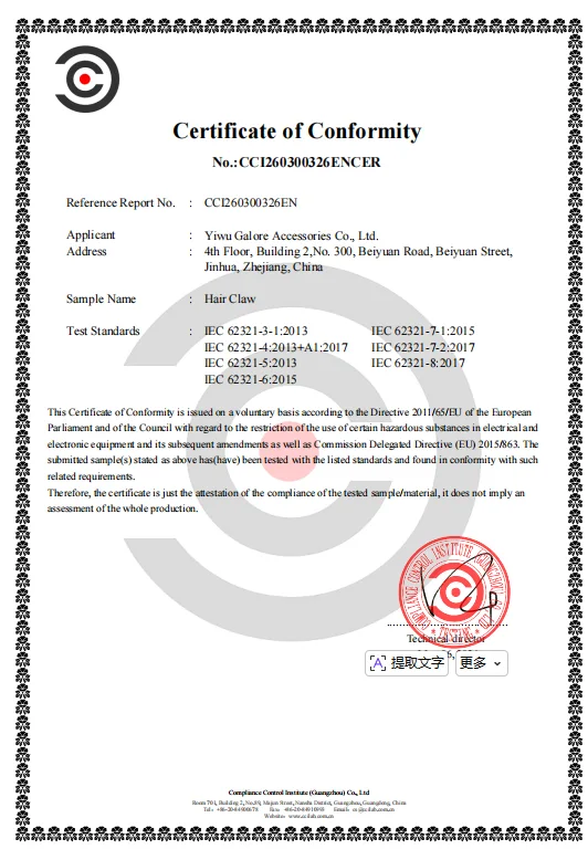 Aubade Certificates